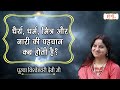 धैर्य धर्म मित्र और नारी की पहचान कब ह�