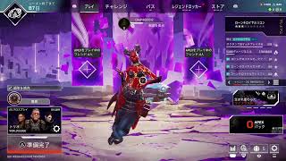 Apexランク
