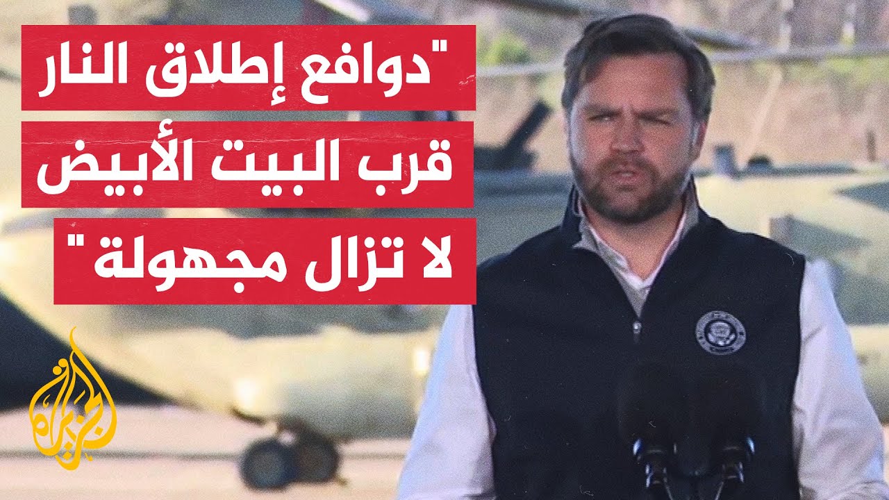 نائب الرئيس الأمريكي: الجنود هم سيف ودرع الولايات المتحدة الأمريكية