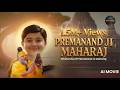 Premanand Ji Maharaj Real Life Story How An Ordinary Boy Became A Great Saint Bhajanmarg