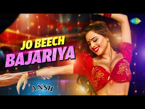 Jo Beech Bajariya | Lyrical Video | Ansh | Sapna Awasthi | Nadeem-Shravan