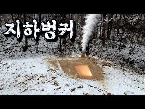 Ho costruito un rifugio sotterraneo segreto EP.2