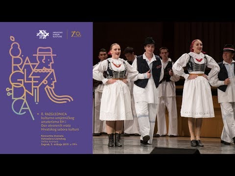 FA „Matija Gubec“, Karlovac | Oj Korano, rijeko najmilija