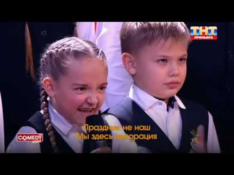 XOLIDAYBOY Детский хор🤣🤗 Пожары🔥Новогодний выпуск 31.12.25 @Xolidayboy___ #иванржевский #comedyclub 