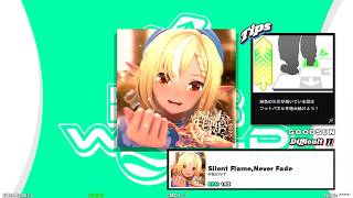 【DDR WORLD】DDP GFC　Silent Flame,Never Fade / 不知火フレア