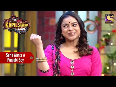 Sarla Wants To Marry A Punjabi Boy - The Kapil Sharma Show