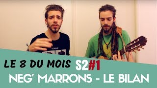Neg Marrons - Le Bilan - (Dub Silence Cover) Le 8 du Mois S2#1