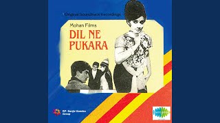 Yun Na Tan Ke Chalo Lyrics - Dil Ne Pukara