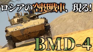 【ゆっくり実況】ゆっくり、戦車に乗る。　Part15