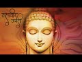 Mahavir Jayanti Status Special Song 2020 भगवान महावीरjain Status