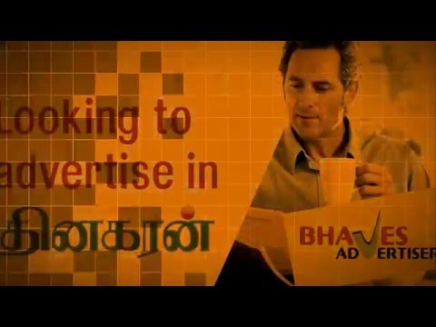 Dinakaran newspaper publishing