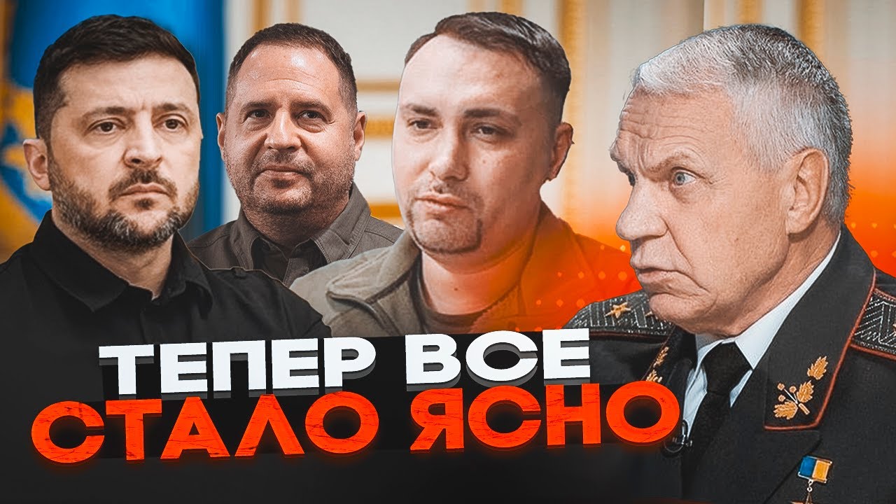 🔥ОМЕЛЬЧЕНКО викрив правду про ВАГНЕРГЕЙТ! Буданов ОСТАННЯ НАДІЯ Зеленсько?