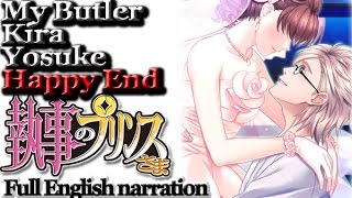 My Butler - Kira Yosuke Part 8 Happy Ending (full English narration)