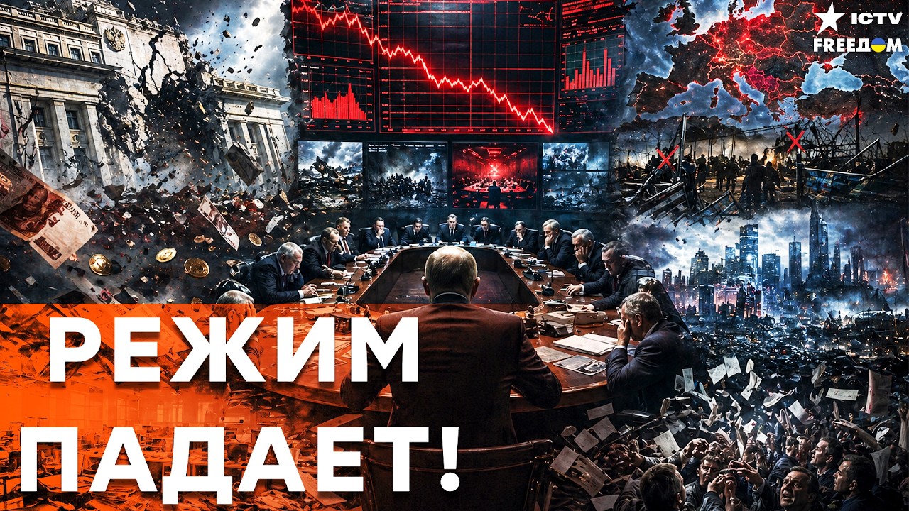 ДЕФИЦИТ ПРЕВЫСИЛ все прогнозы — 61 млрд за квартал вместо 50 за год — РОССИЯ С?