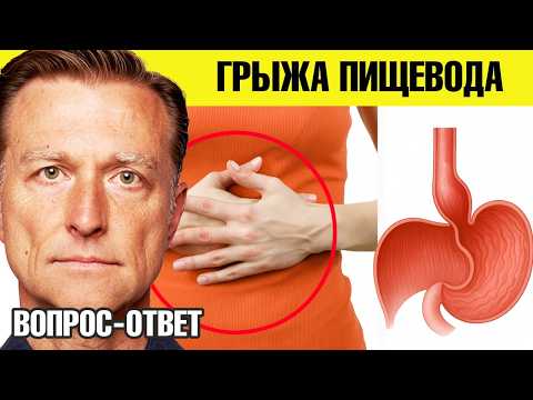 Хиатальная грыжа — скрытая причина дискомфорта после еды! ⚠️ Хиатальная грыжа — скрытая причина дискомфорта после еды! ⚠️