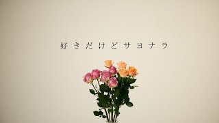 [實況] 細雪緋悠  馬爾音樂台  (今天聽 CHIHIRO