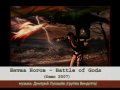 Метал опера Битва Богов - Battle of Gods (demo 2007) 