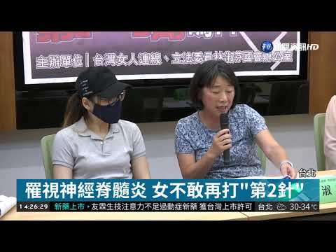 國一女將全面施打HPV疫苗 安全引爭議