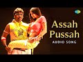 Assah Pussah Audio Song Muni Raghava Lawrence Bharadwaj Priya Karthick