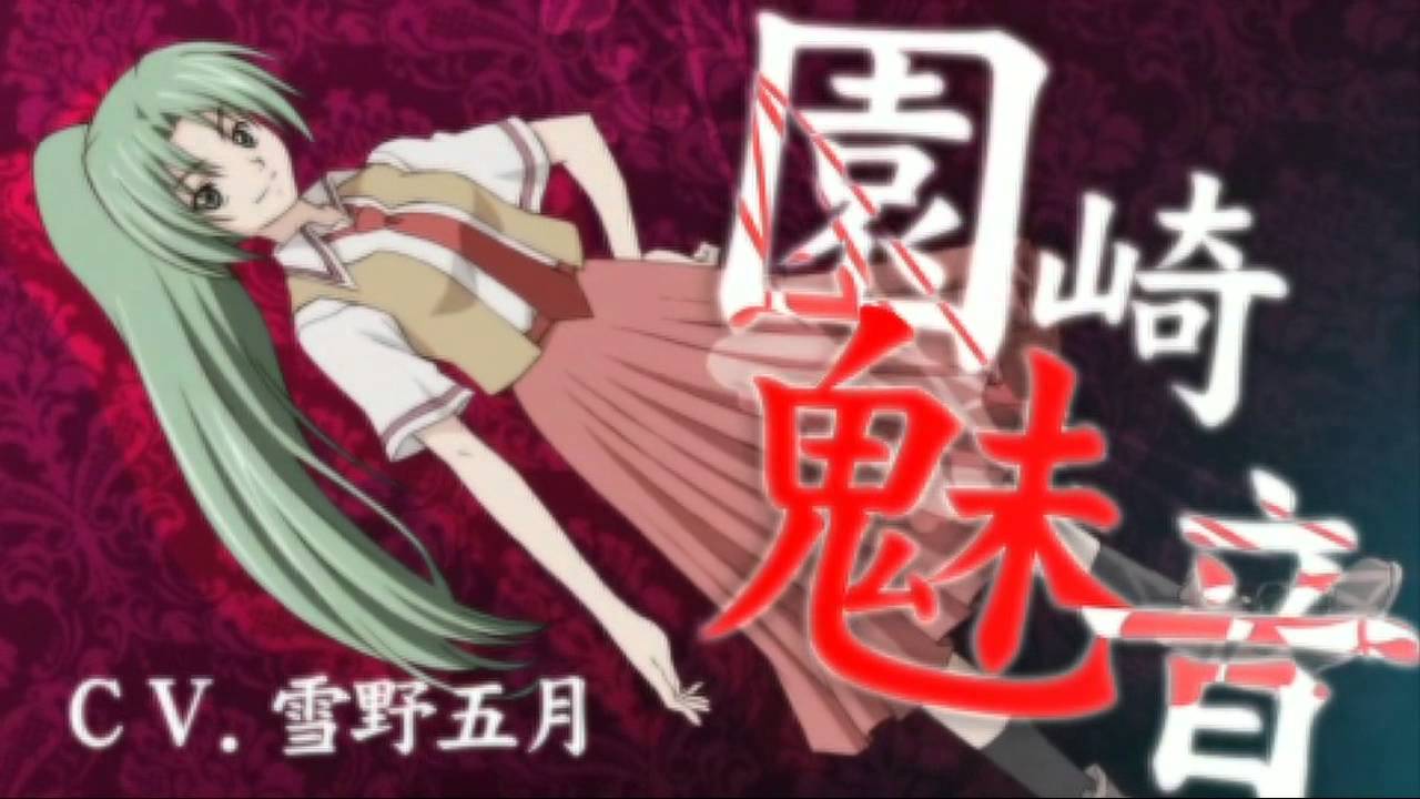 Game Intro