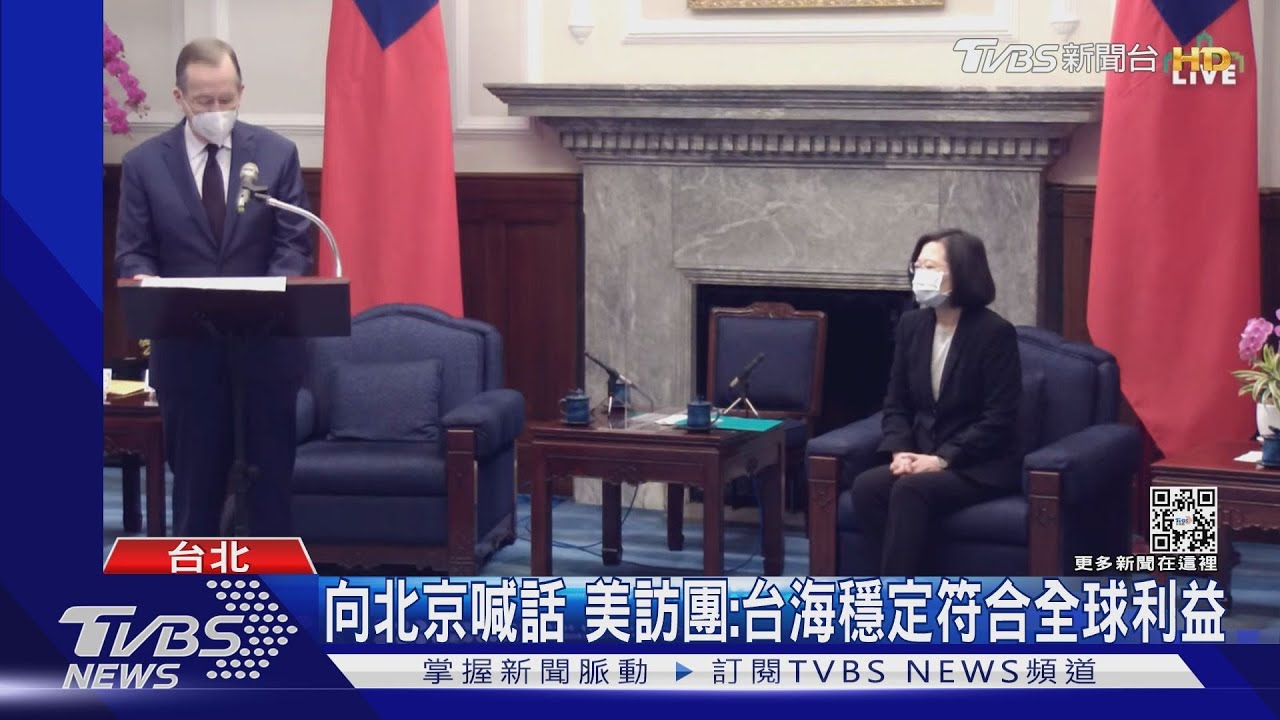 俄入侵烏拜登派訪團抵台 總統感謝:民主國家相互合作至為關鍵