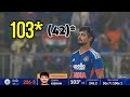 Ishan Kishan Batting Highlights Today Match 100 Runs 42 Balls Vs NZ INDIA Vs New Zealand Highlights
