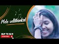 Mele Vellithinkal Thanmathra