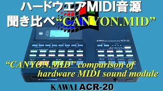 Video thumbnail for CANYON.MID for KAWAI ACR-20 by 音源博士いとー