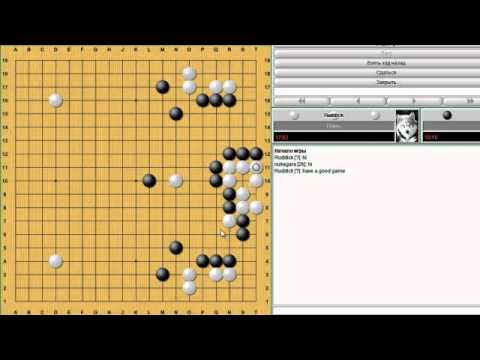 Vs 2kyu on KGS (Go game1)