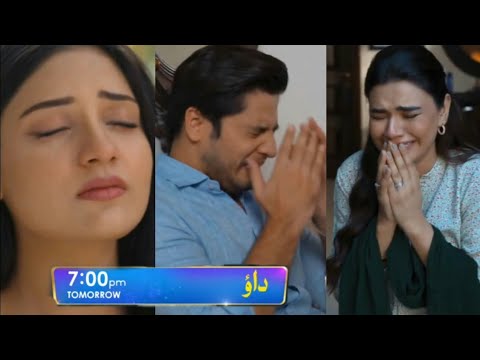 Dao Episode 59 Teaser - HAR PAL GEO _ Atiqa Odho _ Haroon Shahid _ Dao Episode 59 Teaser Review