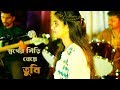 Shorger Shiri Beye Tumi (Bangla Christian Music Video) by Manger Music Ministry