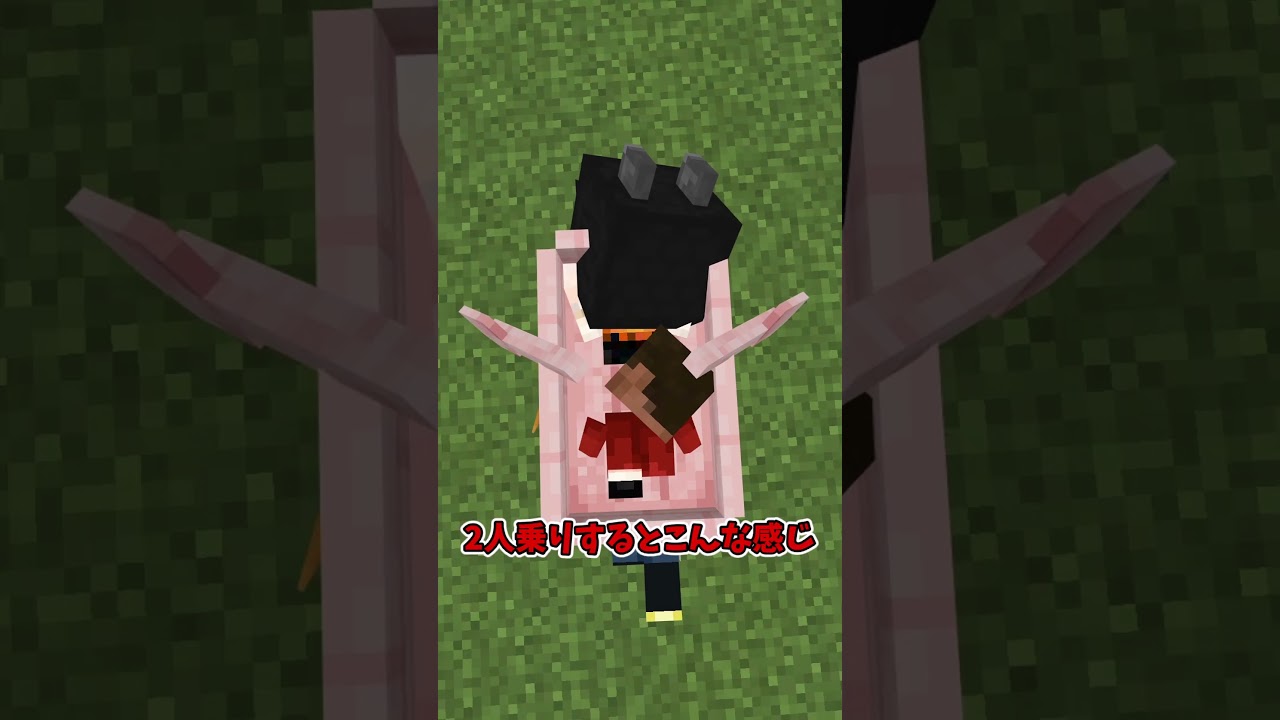 マインクラフト統合版で役に立つ豆知識6選 #shorts