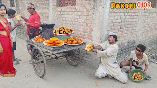 Download lagu World of comedy | Pakori chor Nonstop Funny video 2025 Bindasfunjoke mp3 Download lagu World of comedy | Pakori chor Nonstop Funny video 2025 Bindasfunjoke mp3