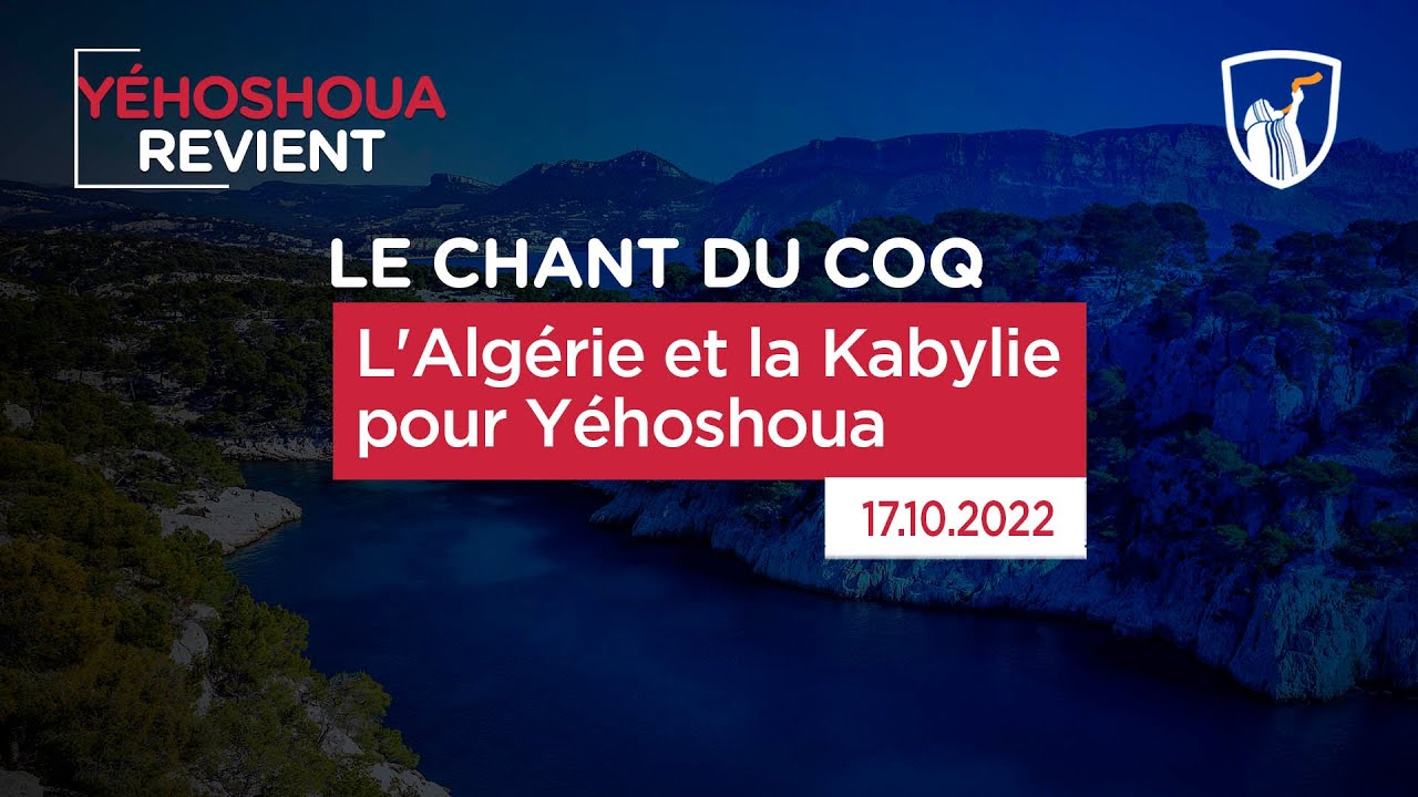 Thumbnail of video: L'Algérie et la Kabylie pour Yéhoshoua