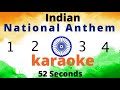 Indian National Anthem l Jan Gan Man l karaoke I 52 Se | Azadi ka Amrit mahotsav l Republic day
