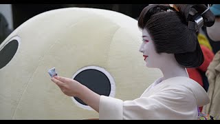 ＜シネマ4K＞2025　京都マラソン　応援舞妓②