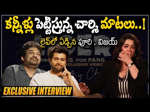 Producer Charmi Emotional interview Vijay Devarakonda and Puri Jagannadh | LIGER MOVIE