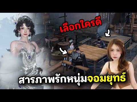 สารภาพรักหนุ่มจอมยุทธ์ | Sword of Justice