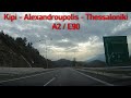 A2 E90 Kipi Border Crossing Alexandroupolis Thessaloniki