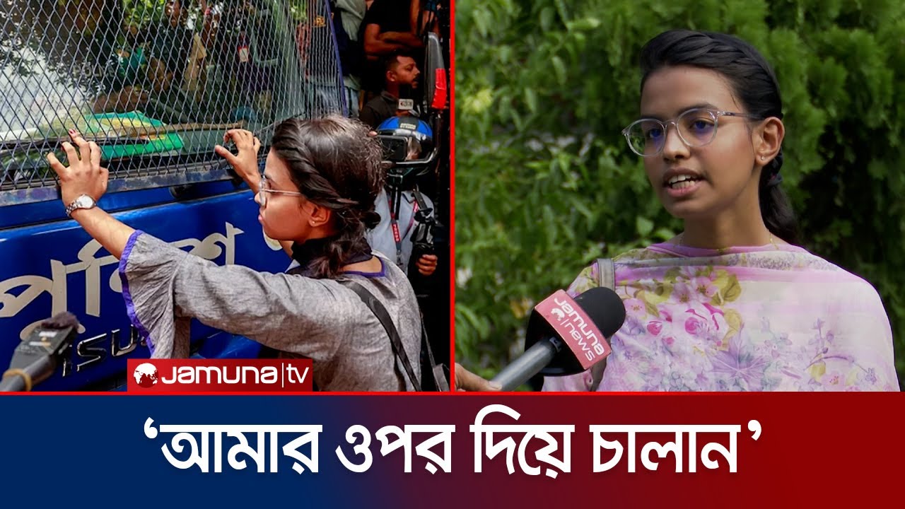 টুম্পা একাই আটকে দেন প্রিজন ভ্যানের পথ; ছুটছেন দেশ গড়ার লক্ষ্যে | Brave Nustat | Jamuna TV