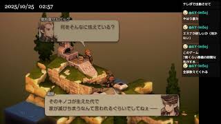 【FFTIC】エンハンスド+タクティカルでプレイ part.10