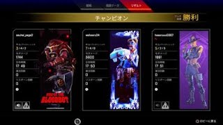 Apex Legends　今日のアリーナ #1