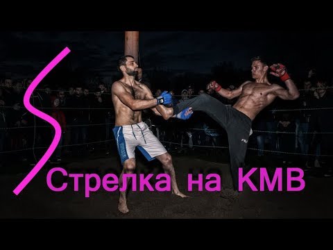 Бои без правил Стрелка. Кавказ – в поисках Прометея