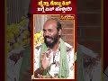 ಚೈತ್ರಾ ಕೊಟ್ಟ ಕಿಸ್ ಬಗ್ಗೆ ಏನ್ ಹೇಳ್ತೀರಿ R