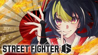 開始 - 【 スト6 】不知火舞マスターいきます【 伊波ライ / にじさんじ 】