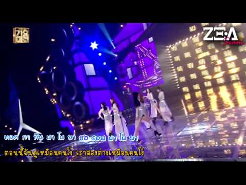 [Karaoke/Thaisub] ZE:A & Nine Muses - Ghost + Glue + Bounce @ SBS Inkigayo Gayo Daejun 2013