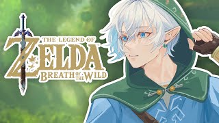 【TLOZ: Breath of the Wild】 a sword in the forest 🗡 【NIJISANJI EN | Kaelix Debonair】