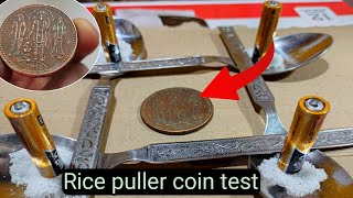 Rice puller coin test video🔥 100% working