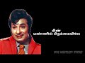 Intha Pachai Kilikoru Whatsapp Status