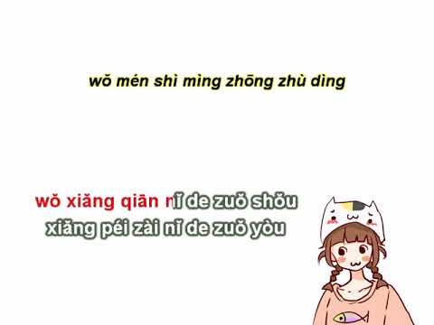 [KARAOKE] 左手 Tay trái - 冯提莫、小峰峰 (Phùng Đề Mạc &amp; Tiểu Phong Phong)